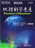 地理科学进展