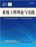 系统工程理论与实践