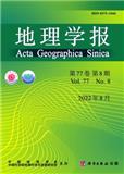 地理学报（北京）