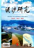  泥沙研究
