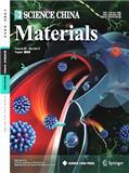 中国科学：材料科学（英文版）（Science China.Materials） 