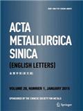 金属学报（英文版）（Metals Advances）（原：Acta Metallurgica Sinica(English Letters)）