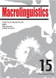 宏观语言学（英文）（Macrolinguistics）（国际刊号）（不收版面费审稿费）