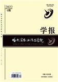 哈尔滨职业技术学院学报