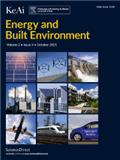 能源与人工环境（英文）（Energy and Built Environment）（国际刊号）（OA期刊）