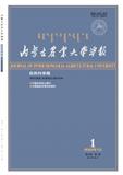 内蒙古农业大学学报（自然科学版）