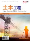 土木工程（OA学术期刊）