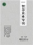 智慧农业导刊（原：东北饲料信息）