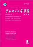 华北理工大学学报（医学版）（原：河北联合大学学报（医学版））（不收版面费审稿费）（暂停收稿）