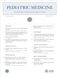 儿科医学（英文）（Pediatric Medicine）（国际刊号）