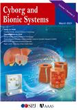 类生命系统（英文）（Cyborg and Bionic Systems）（OA期刊）