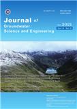 地下水科学与工程（英文）（Journal of Groundwater Science and Engineering）（国际刊号）
