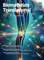 生物材料转化电子杂志（英文）（Biomaterials Translational）