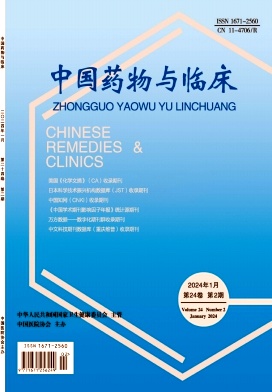 中国药物与临床