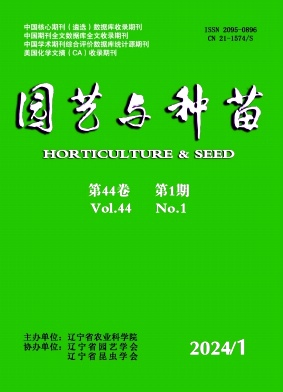 园艺与种苗（原：杂粮作物）