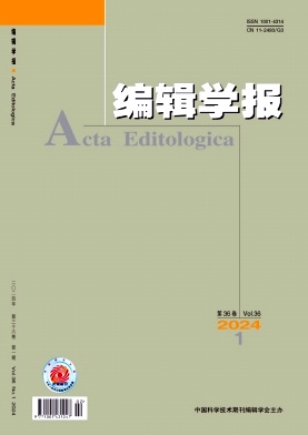 编辑学报