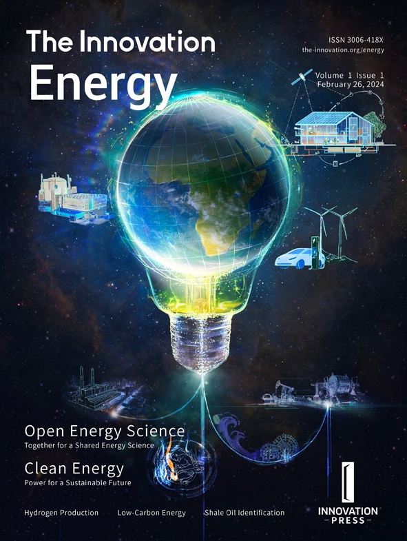 创新·能源（英文）（The Innovation Energy）（国际刊号）（OA期刊）