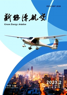 新能源航空（原：客车技术）