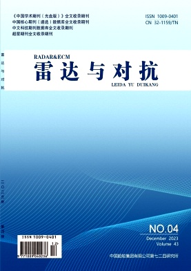 雷达与对抗