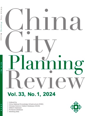 城市规划（英文版）（China City Planning Review）