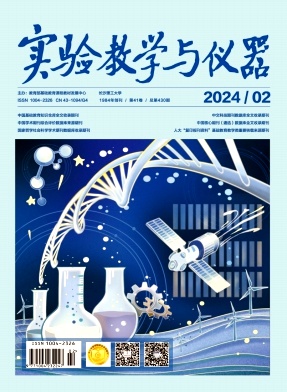实验教学与仪器