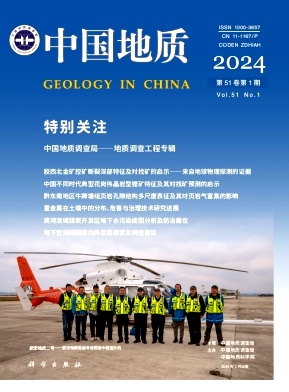 中国地质