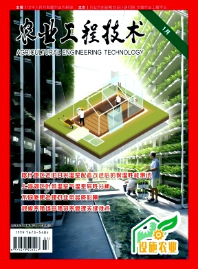 农业工程技术·设施农业（合并至：农业工程技术）