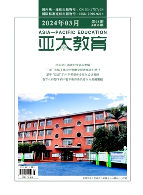 亚太教育（原：四川心理学、心事）