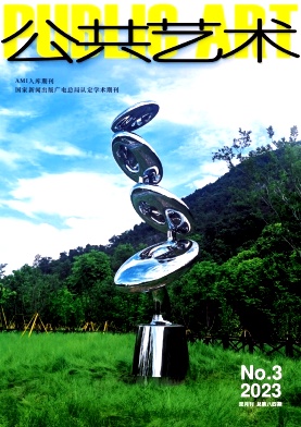 公共艺术（原：上海家居）