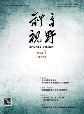体育视野（原：足球俱乐部）