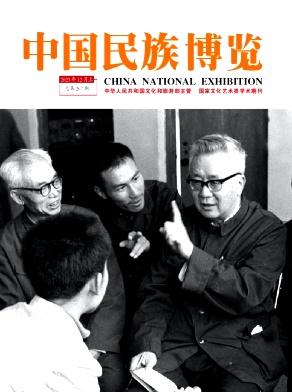 中国民族博览（原：中国民族书画）