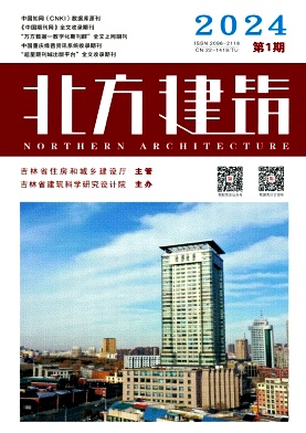 北方建筑（原：建材与装修情报）