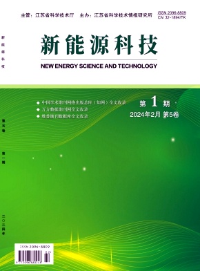 新能源科技（原：电动自行车）