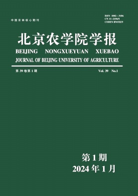 北京农学院学报（不收版面费）