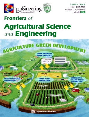 工程·农业（英文）（ENGINEERING Agriculture）（原：农业科学与工程前沿（英文版）（Frontiers of Agricultural Science and Engineering））