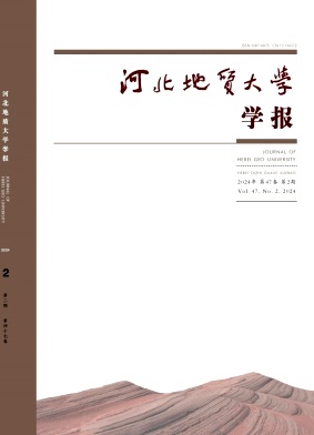 河北地质大学学报（原：石家庄经济学院学报）（不收版面费审稿费）