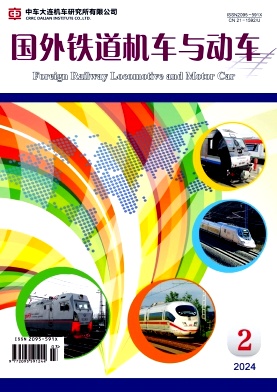国外铁道机车与动车（原：国外内燃机车）