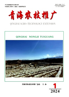 青海农技推广（不收版面费审稿费）