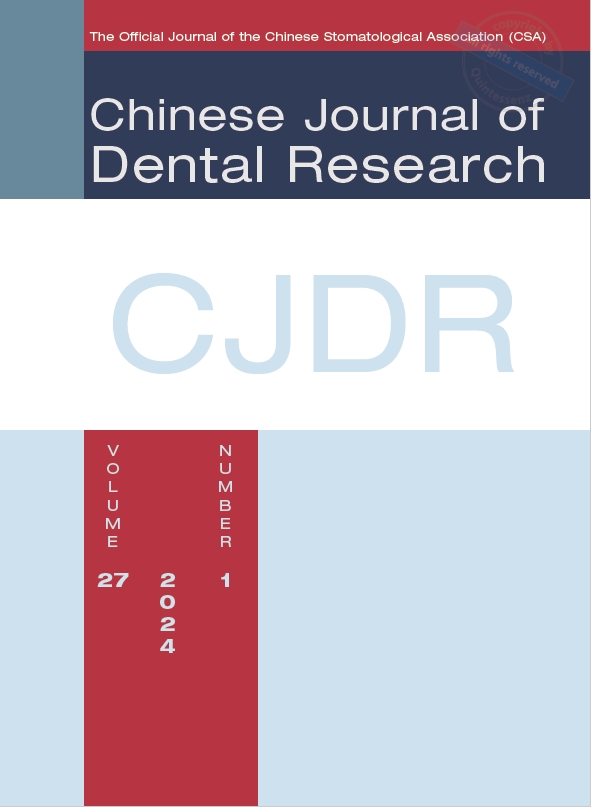 中国牙科研究杂志（英文）（Chinese Journal of Dental Research，CJDR）