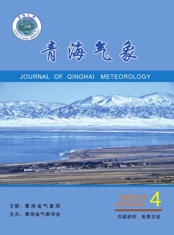 青海气象（内刊）