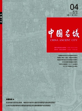 中国名城（不收版面费审稿费）