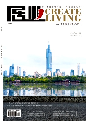 居业（原:21世纪建筑材料、山东建材）