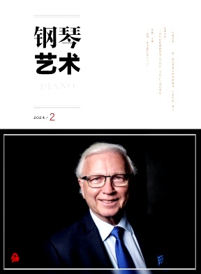 钢琴艺术