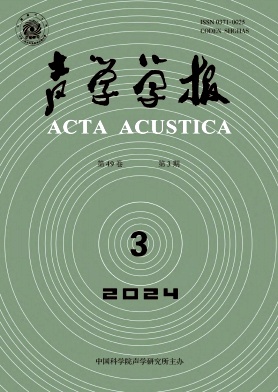 声学学报