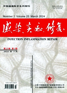 感染、炎症、修复