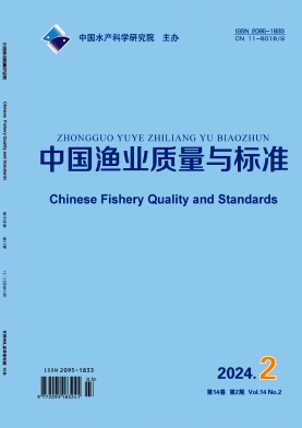 中国渔业质量与标准（原：中国水产文摘）