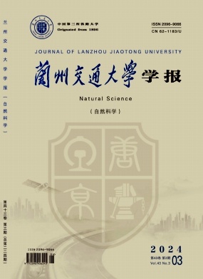 兰州交通大学学报（自然科学版）