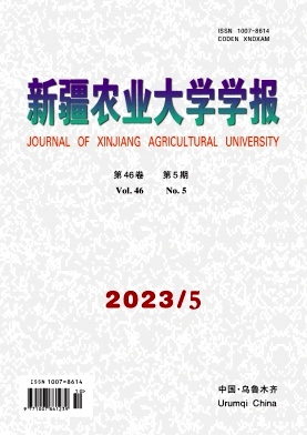 新疆农业大学学报（原:八一农学院学报）（不收版面费审稿费）