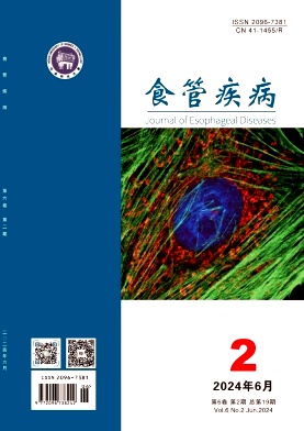 食管疾病（原：河南科技大学学报（医学版））