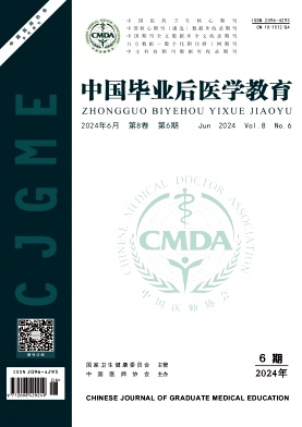 中国毕业后医学教育 